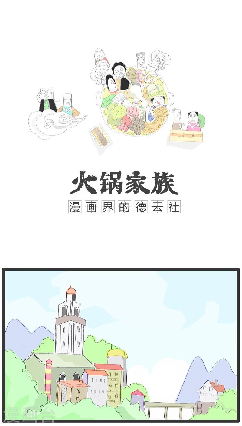 第18话 没女孩子喜欢我0