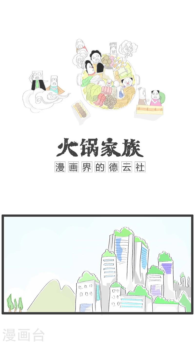 第20话 机智的妈妈0