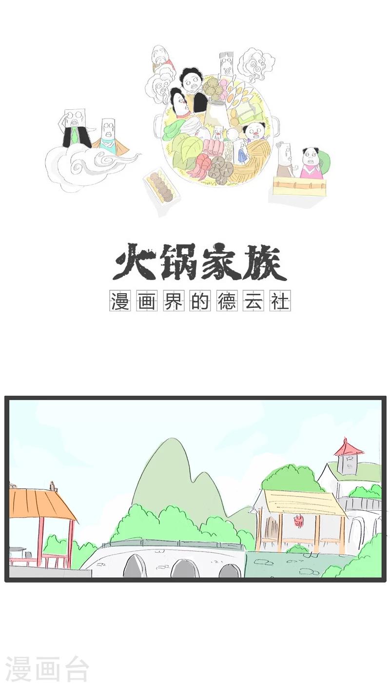 第55话 谈论谁是小三0
