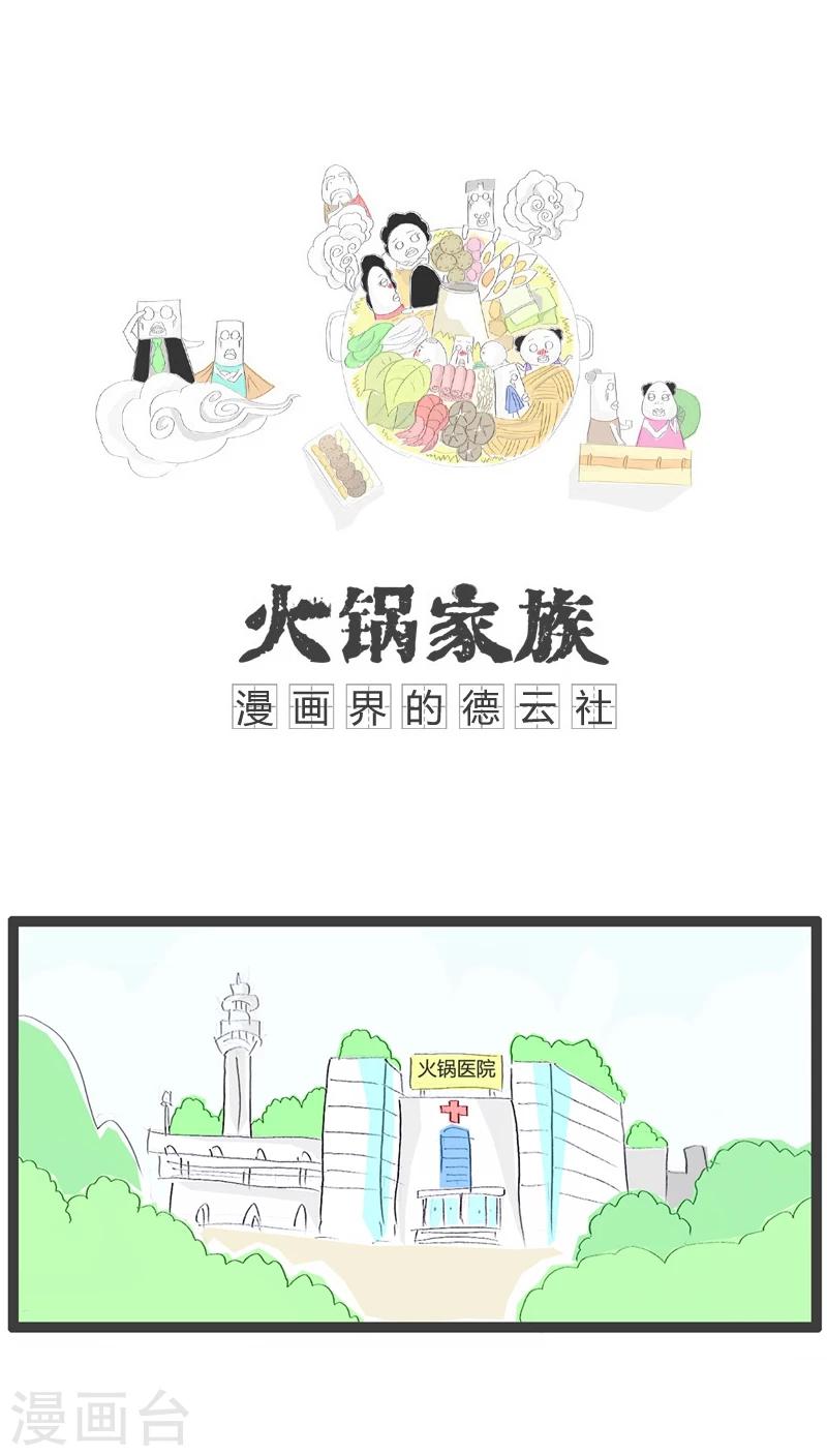 第58话 美与丑的距离0