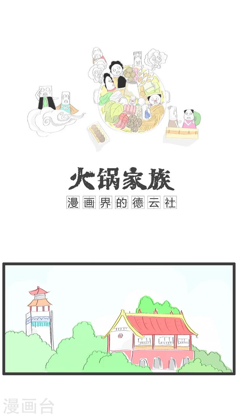 第66话 毫无前途的人0