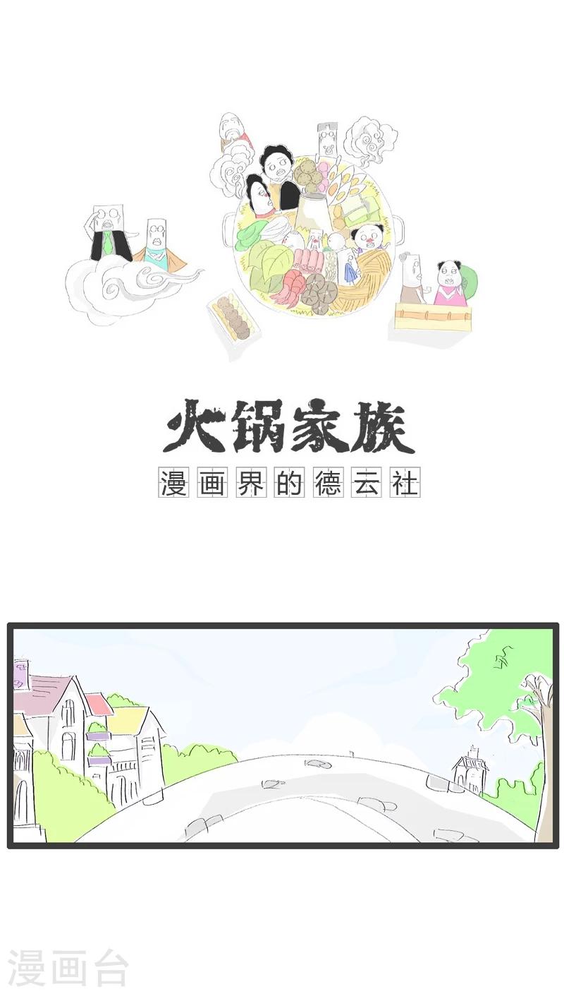 第73话 最烂的理由0