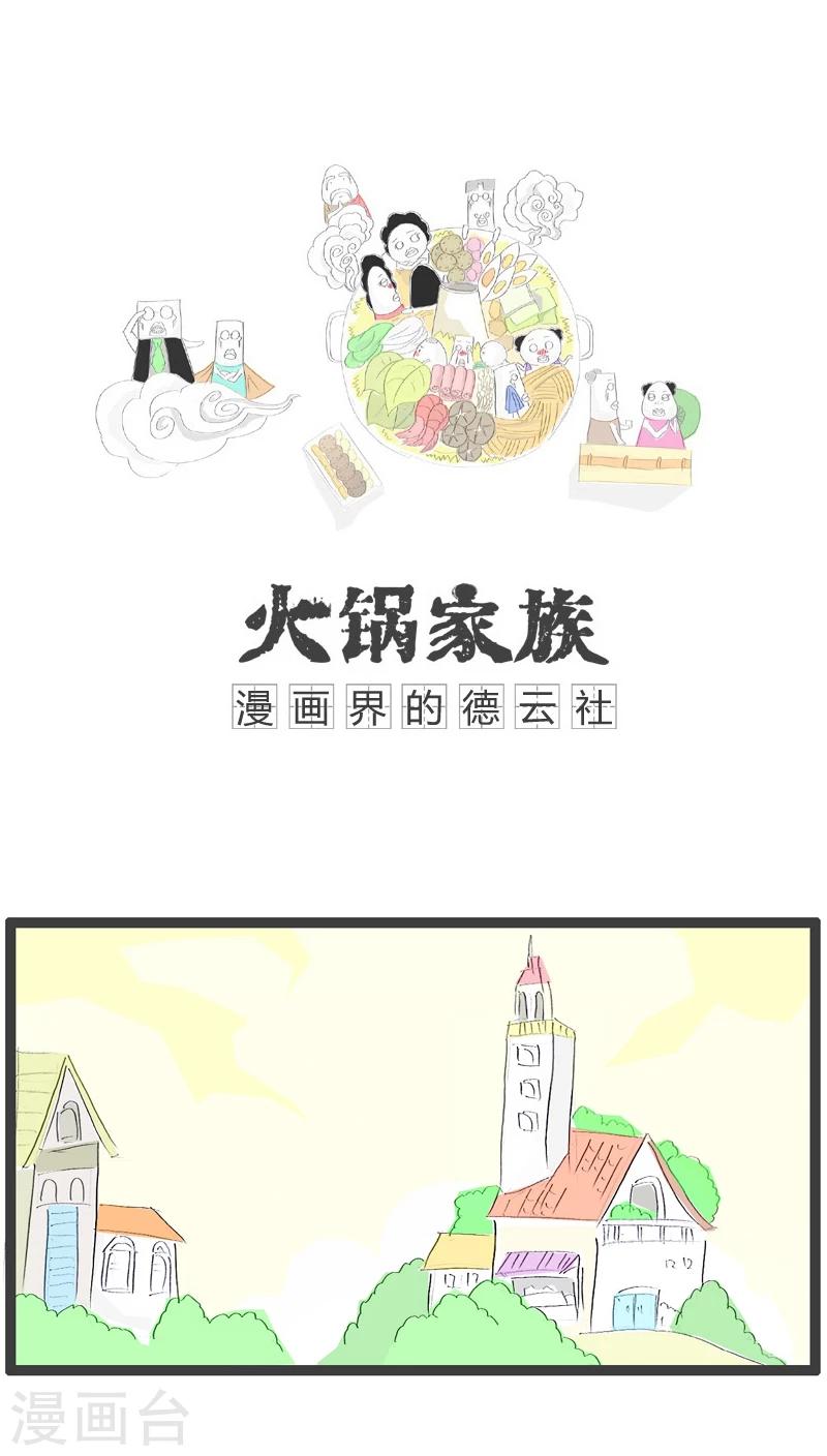 第75话 这是个陷阱0