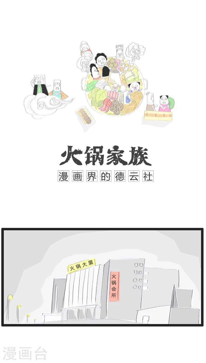 第83话 墙上有个洞0