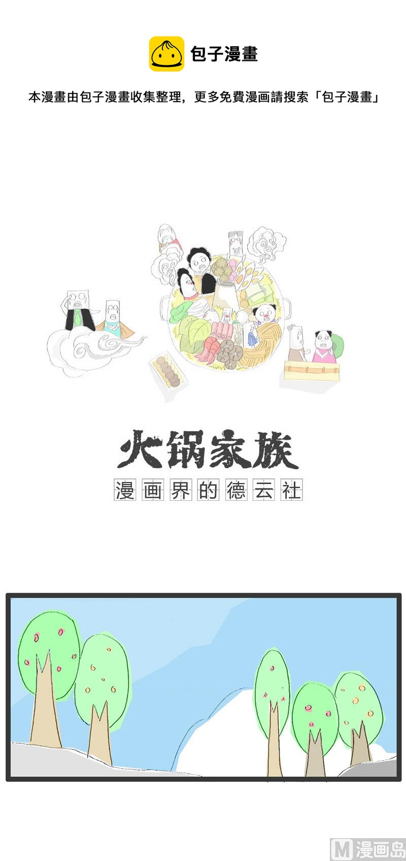 碰瓷最高境界0