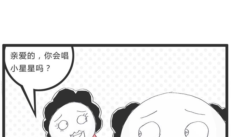 我来教你唱歌1