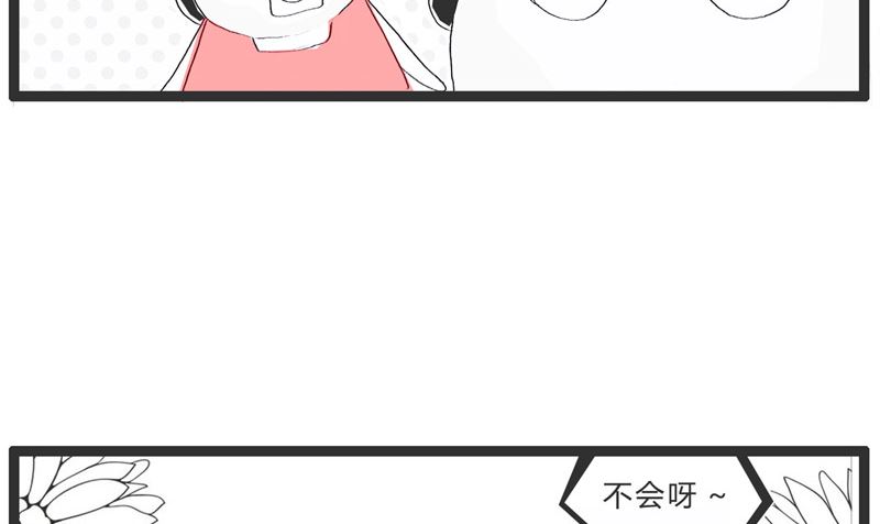 我来教你唱歌2