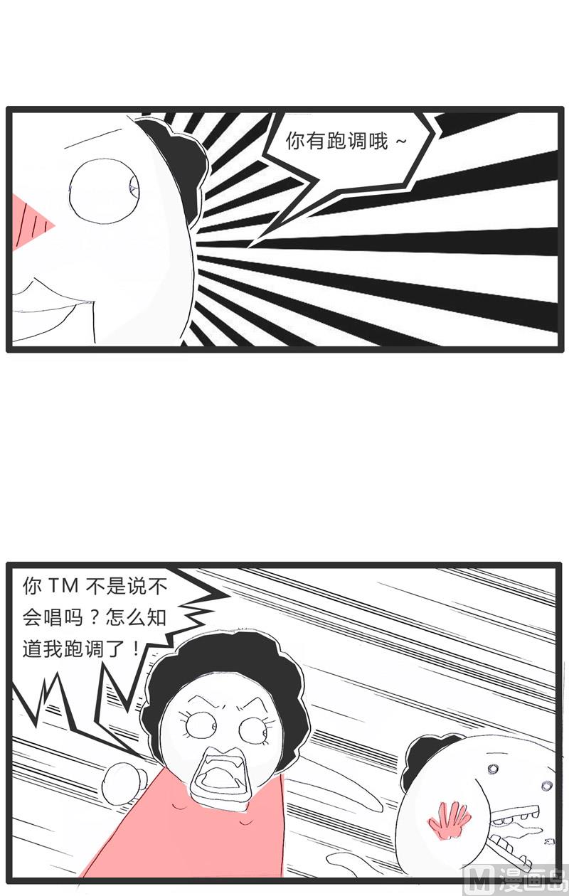 我来教你唱歌5