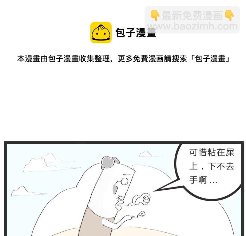 捡到十块钱4