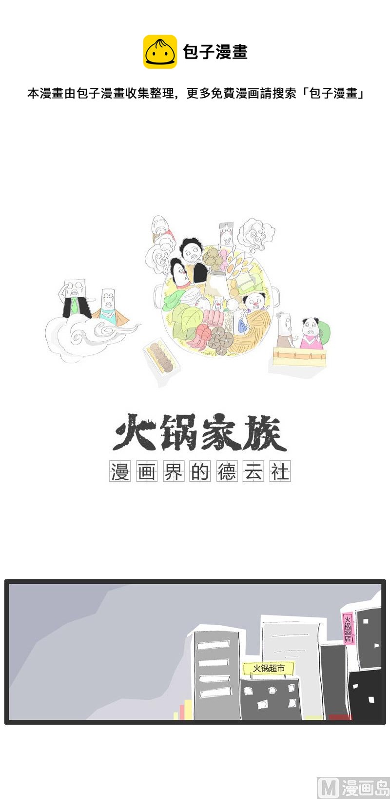 生日礼物0