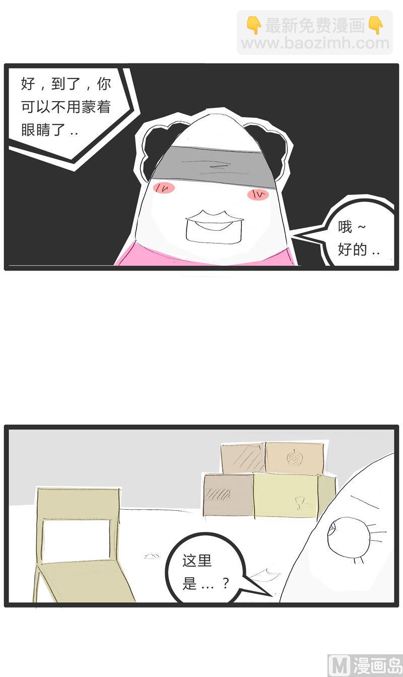 生日礼物2
