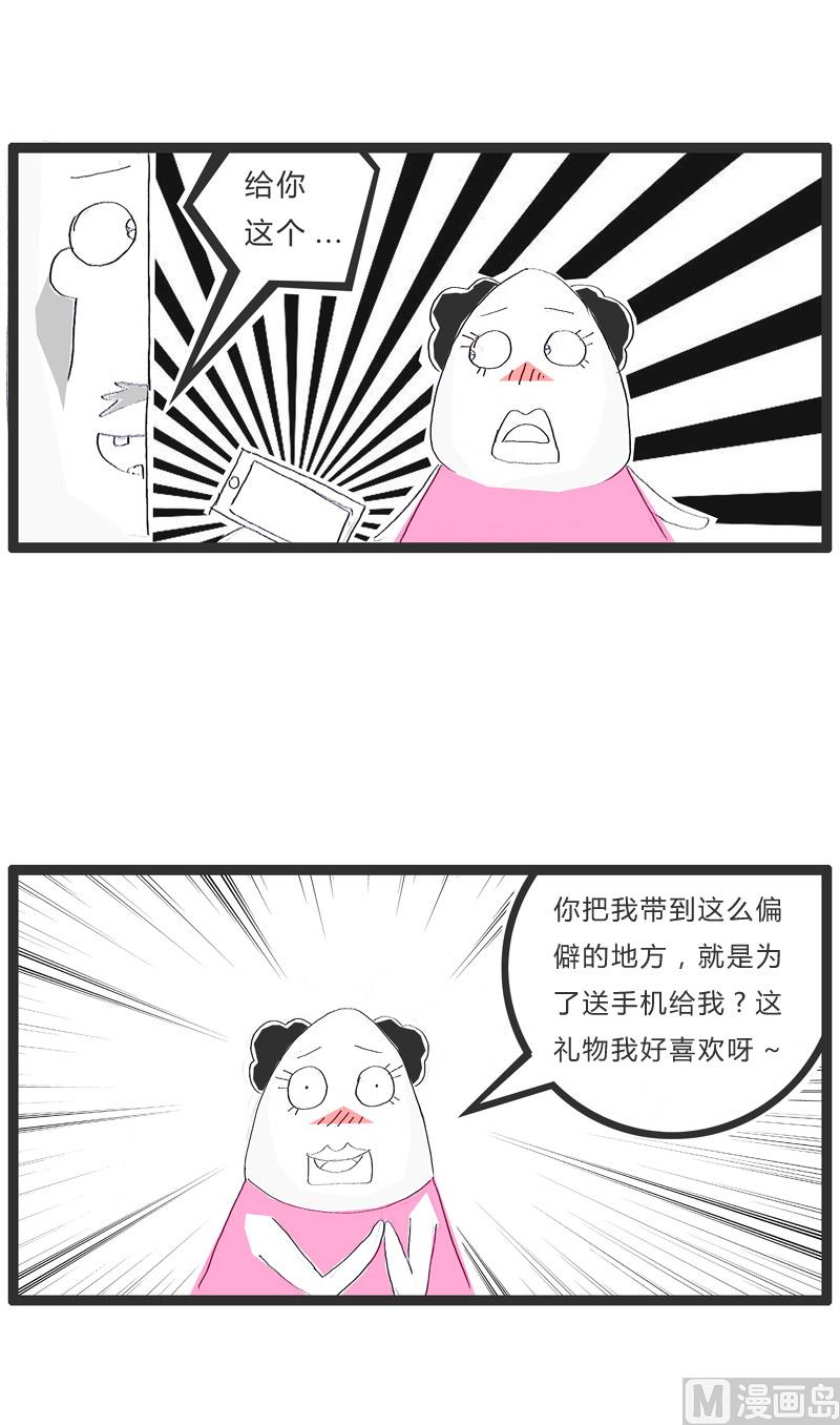 生日礼物3