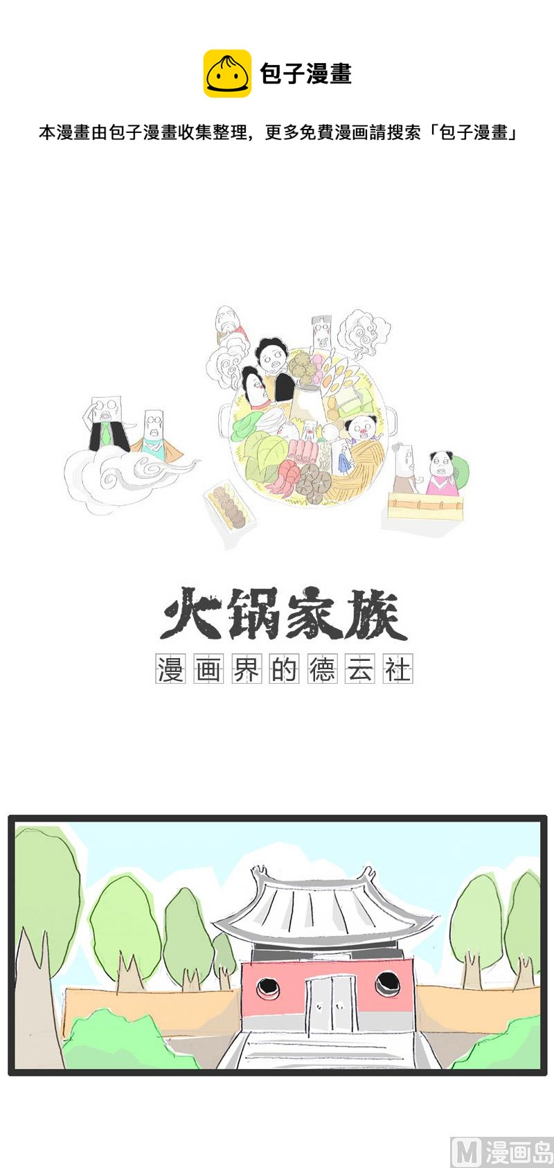 咸鱼翻身0