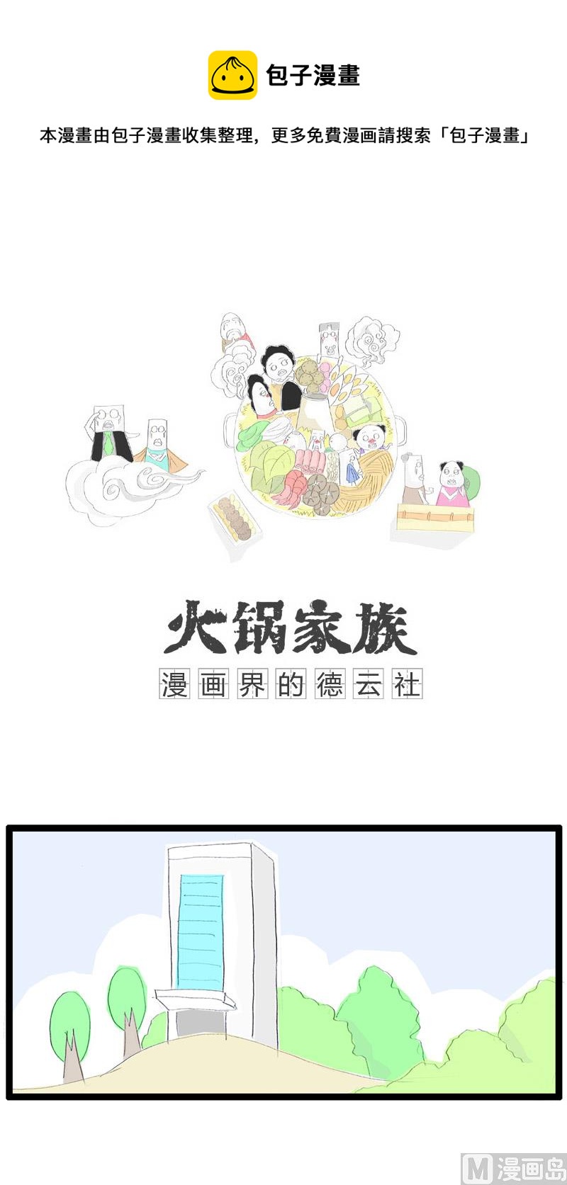 梦是反的0