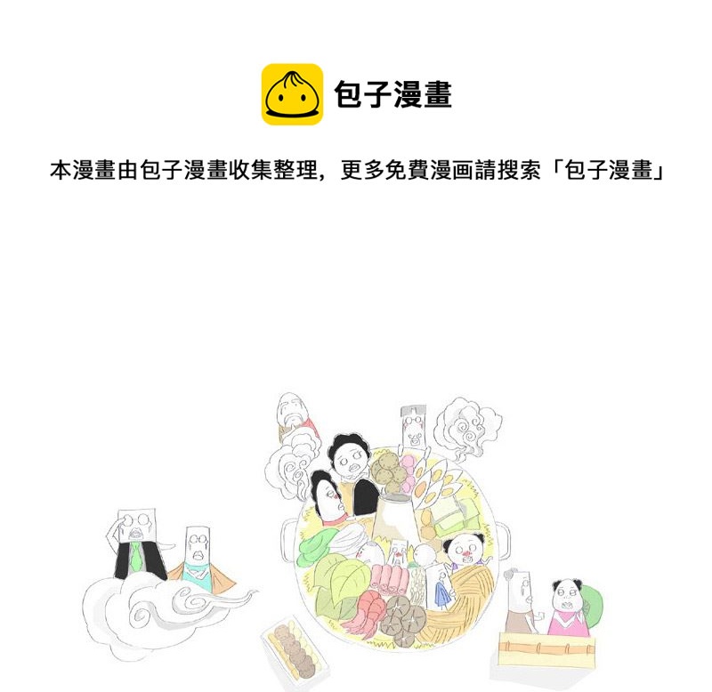 悲惨的童话故事0