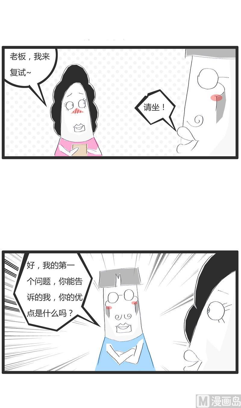 优点与缺点1