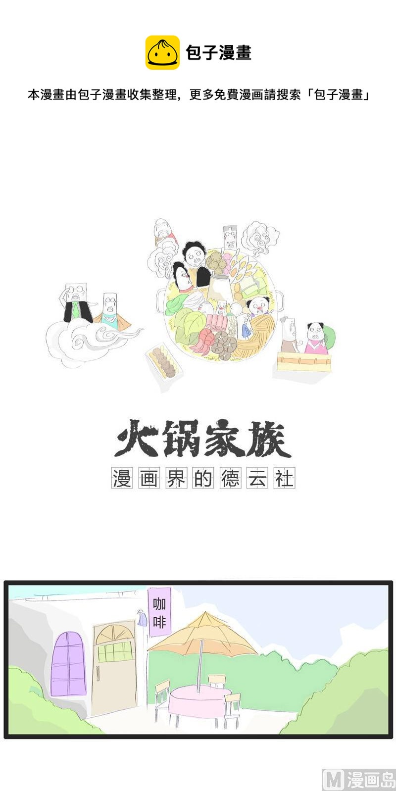 美与丑的区别0