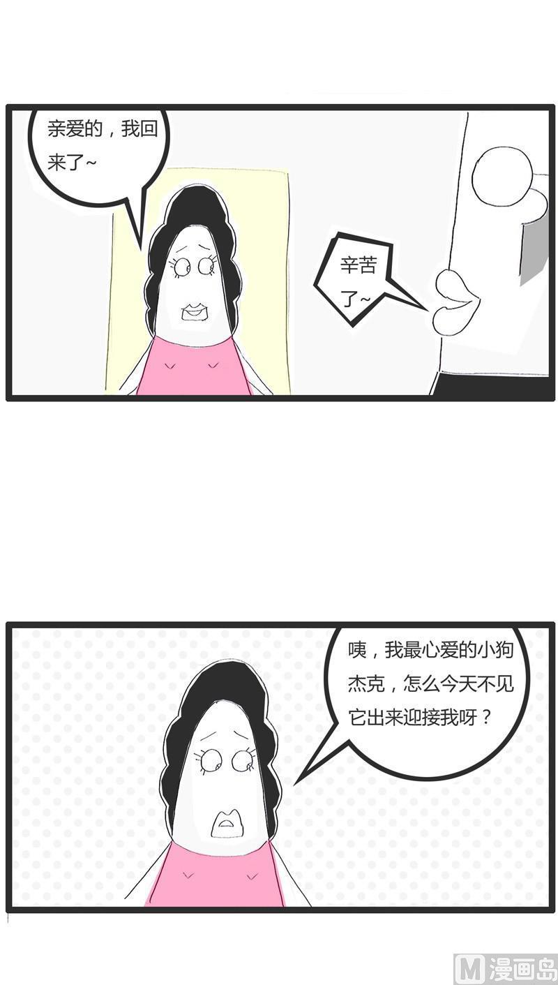 祸不单行-壹1
