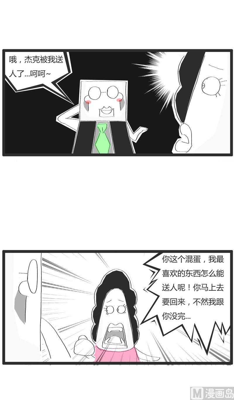 祸不单行-壹2