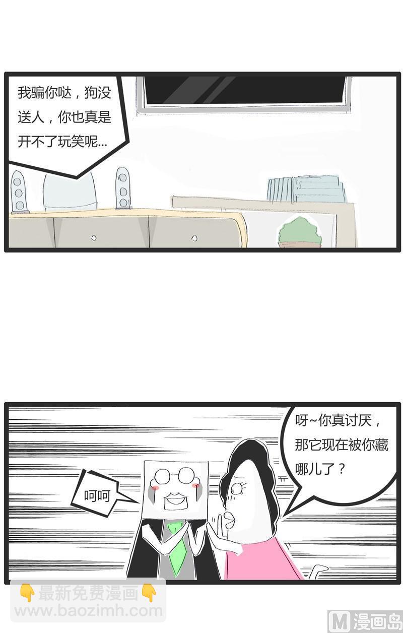 祸不单行-壹3