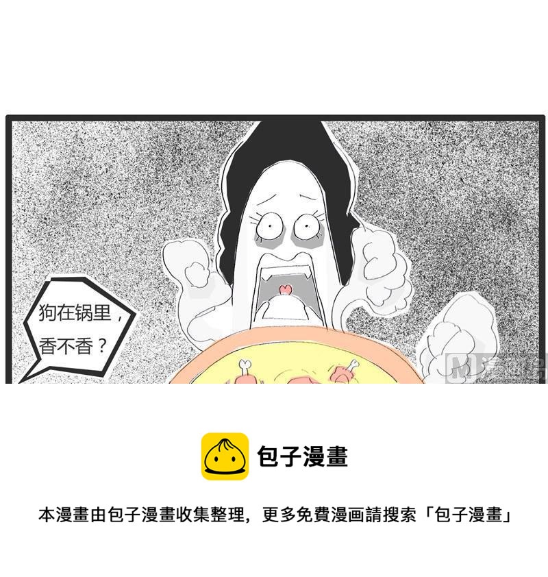 祸不单行-壹4