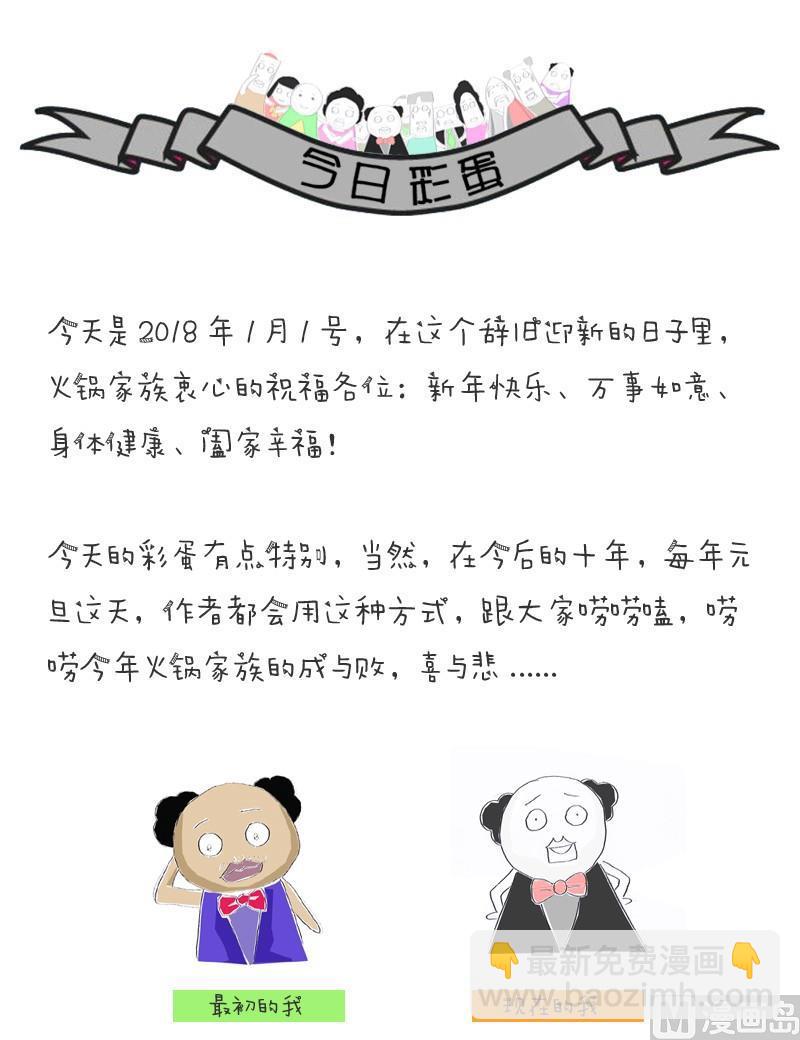 祸不单行-壹5