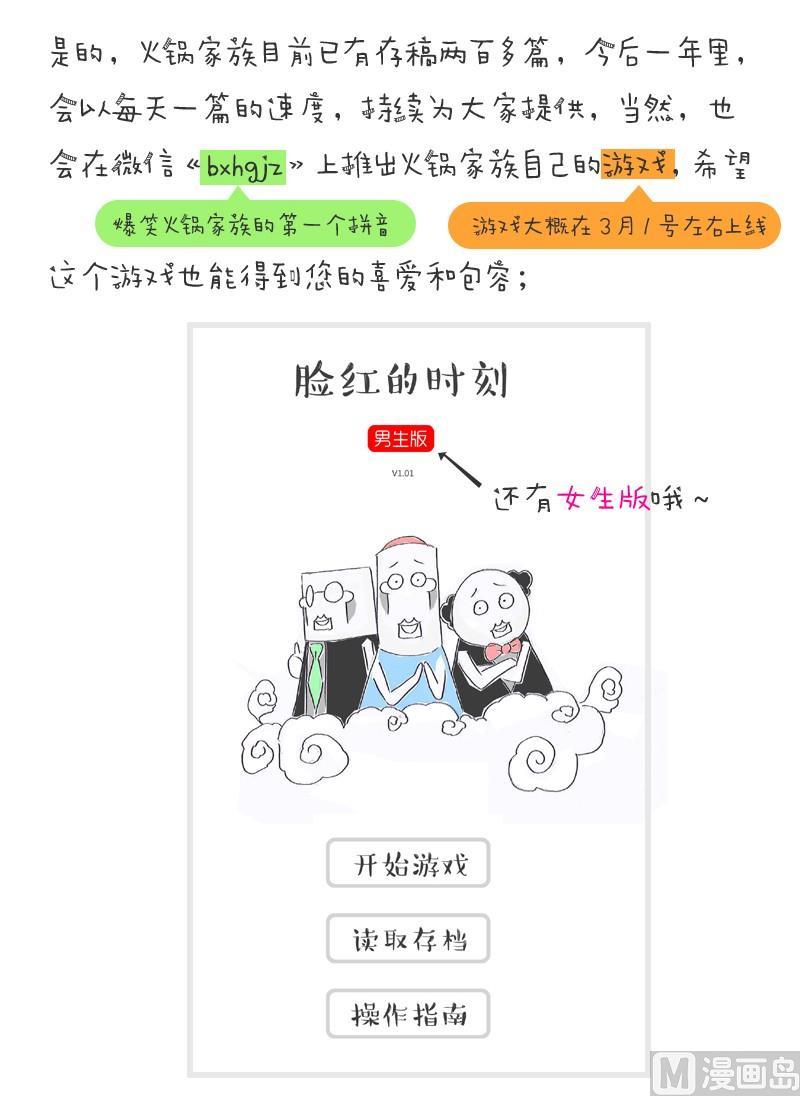 祸不单行-壹7