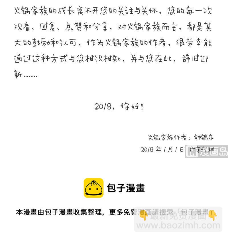 祸不单行-壹8