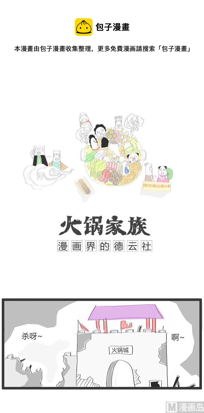 楚霸王和虞姬0