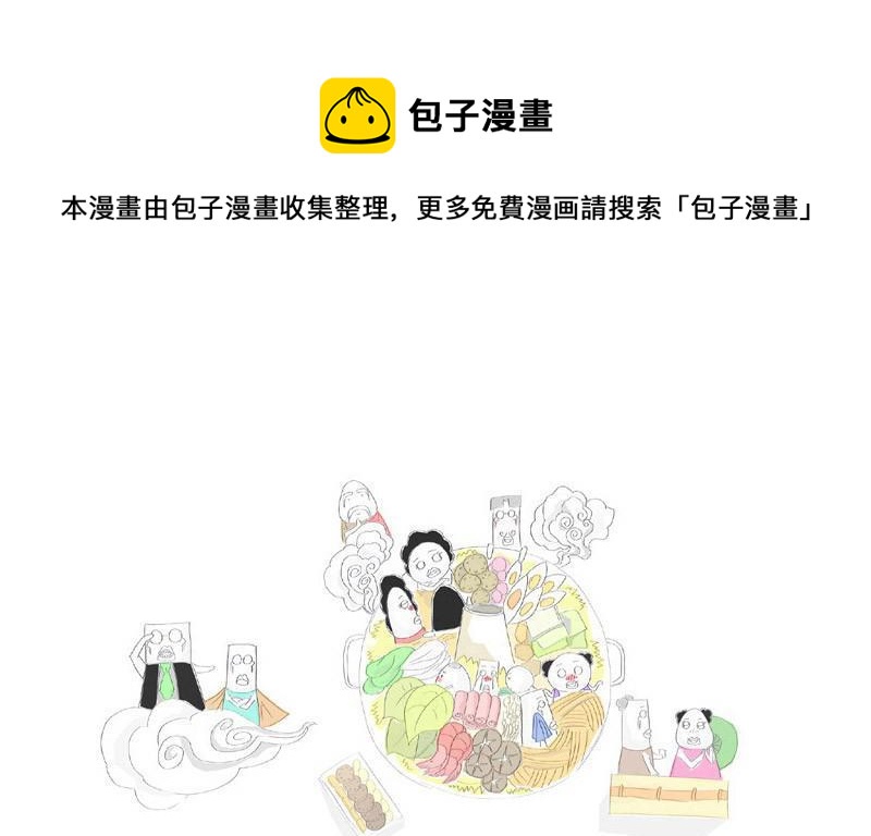 糊涂的女人0