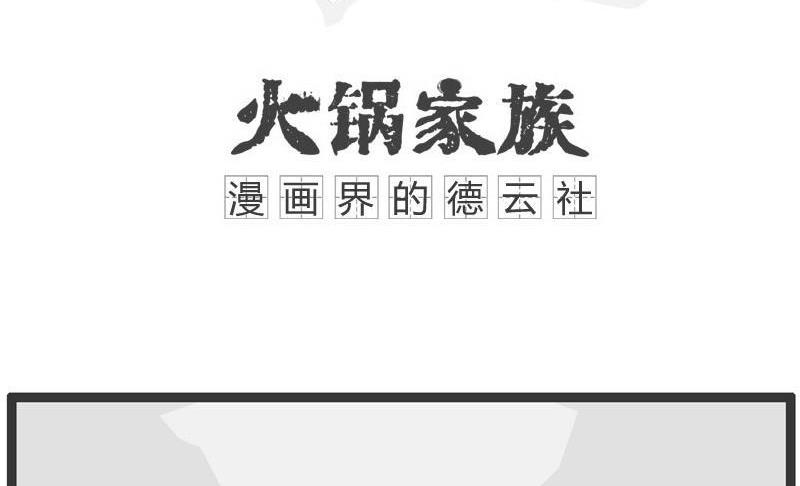 糊涂的女人1