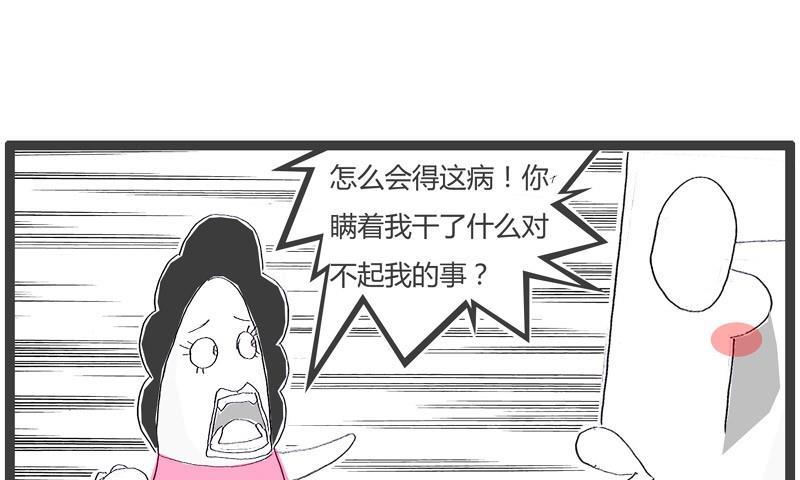 单位组织体检2