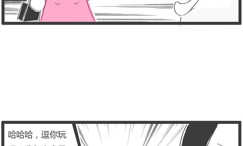 单位组织体检3