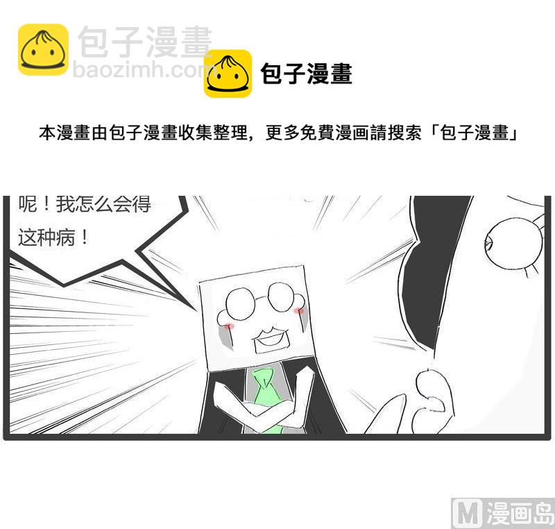 单位组织体检4