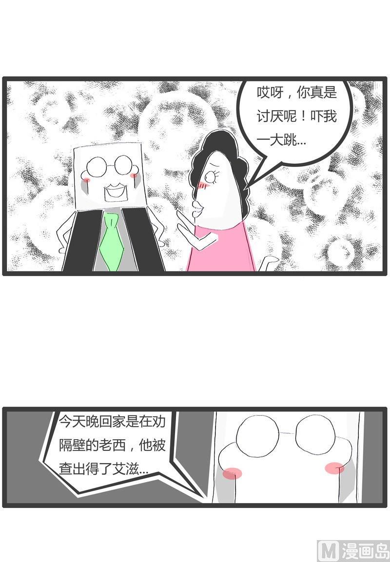 单位组织体检5