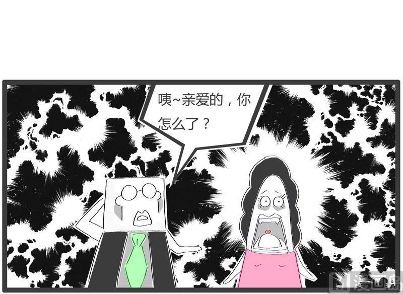 单位组织体检6
