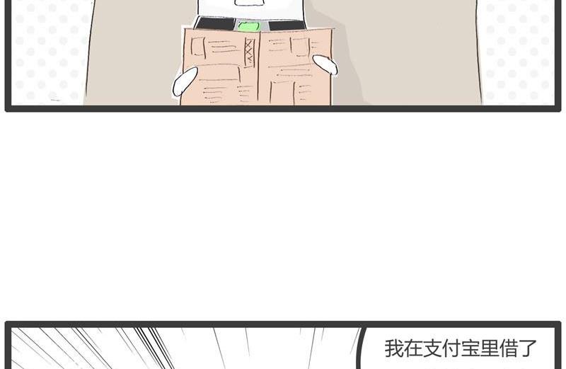 愚蠢的媳妇2