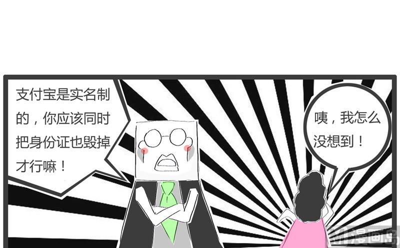 愚蠢的媳妇6