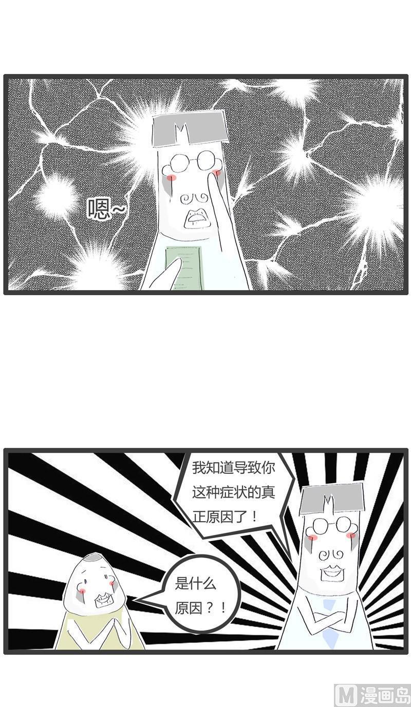 去医院看病5
