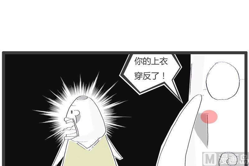 去医院看病6