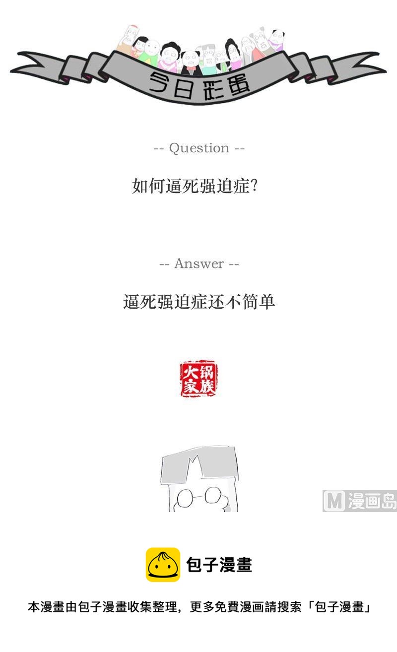 去医院看病7