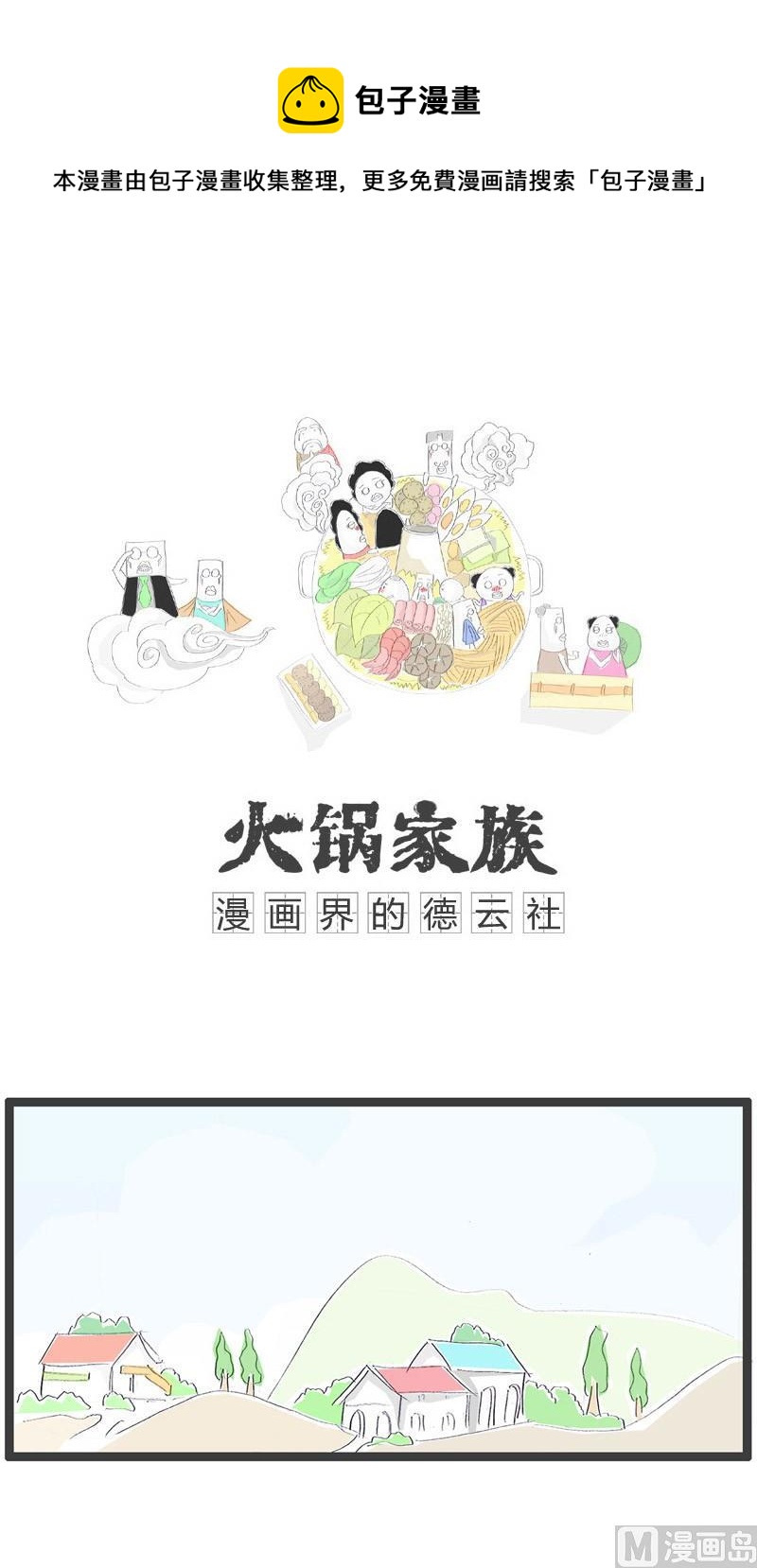 人比人气死人0