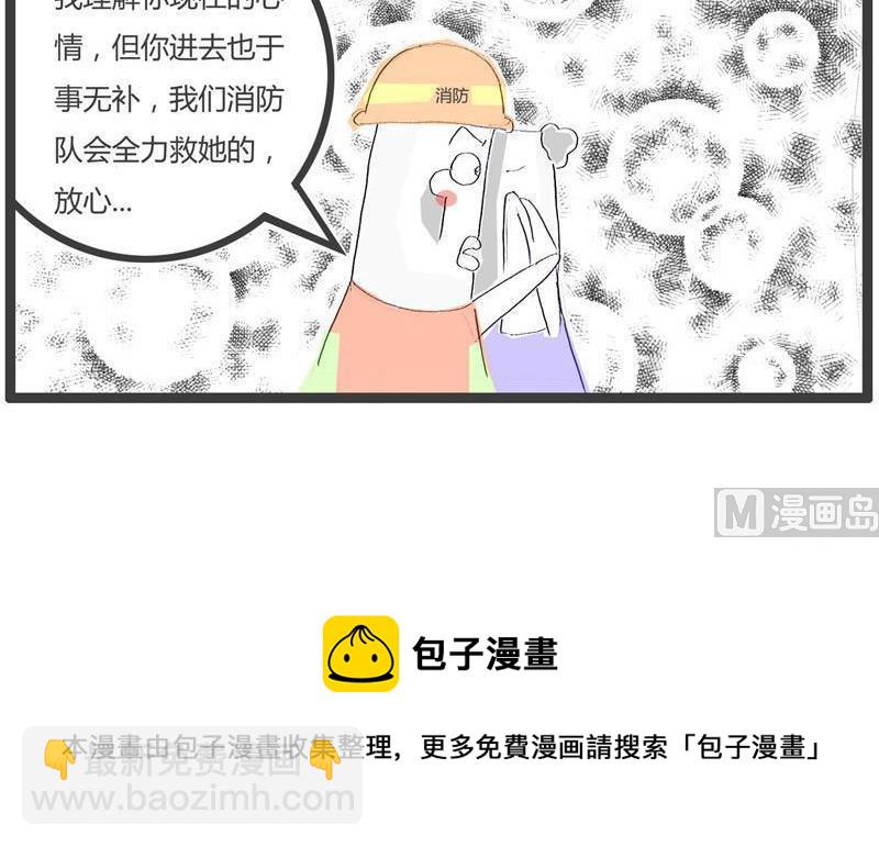 火灾现场4