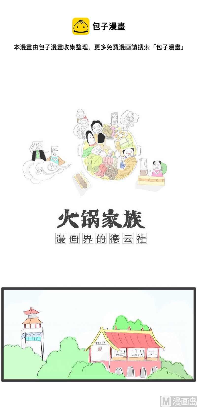 徒有其表0