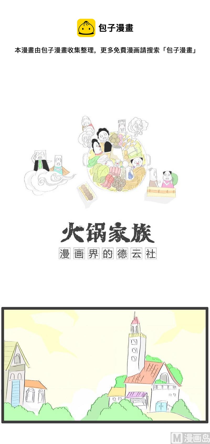 这是个陷阱0