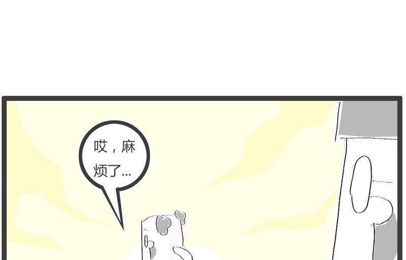 这是个陷阱1