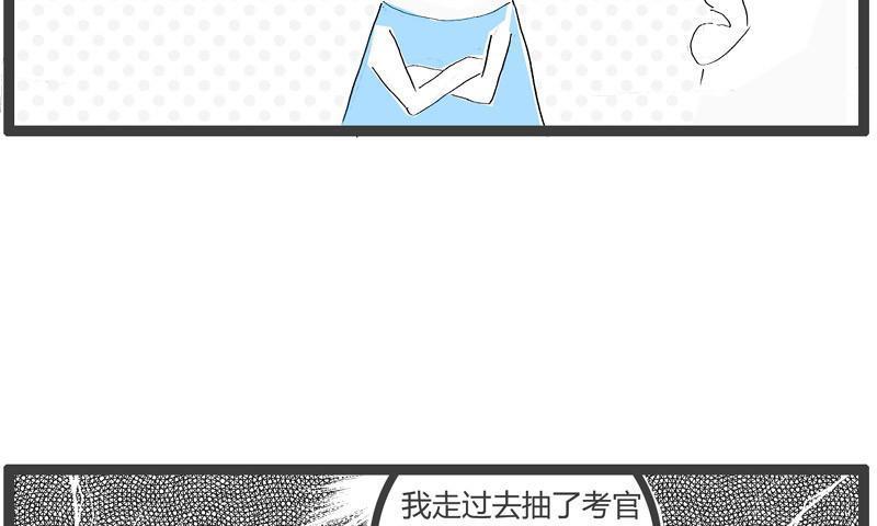 这是个陷阱6