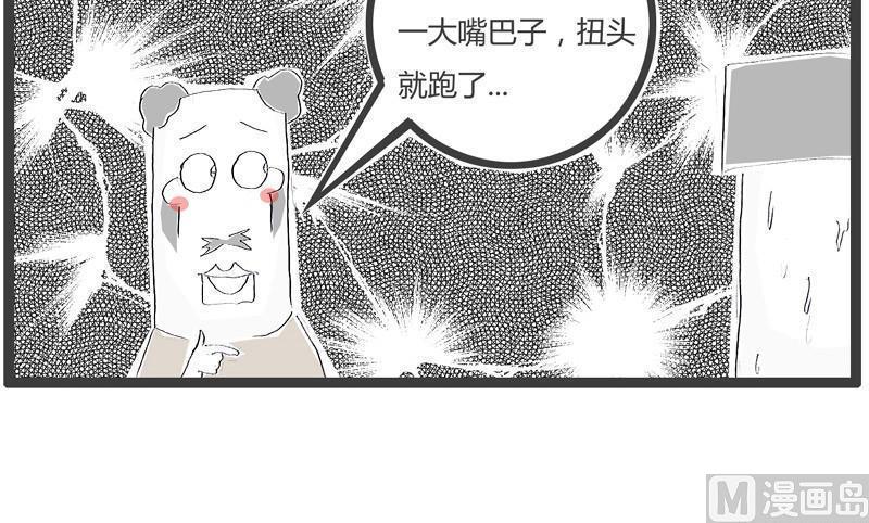 这是个陷阱7