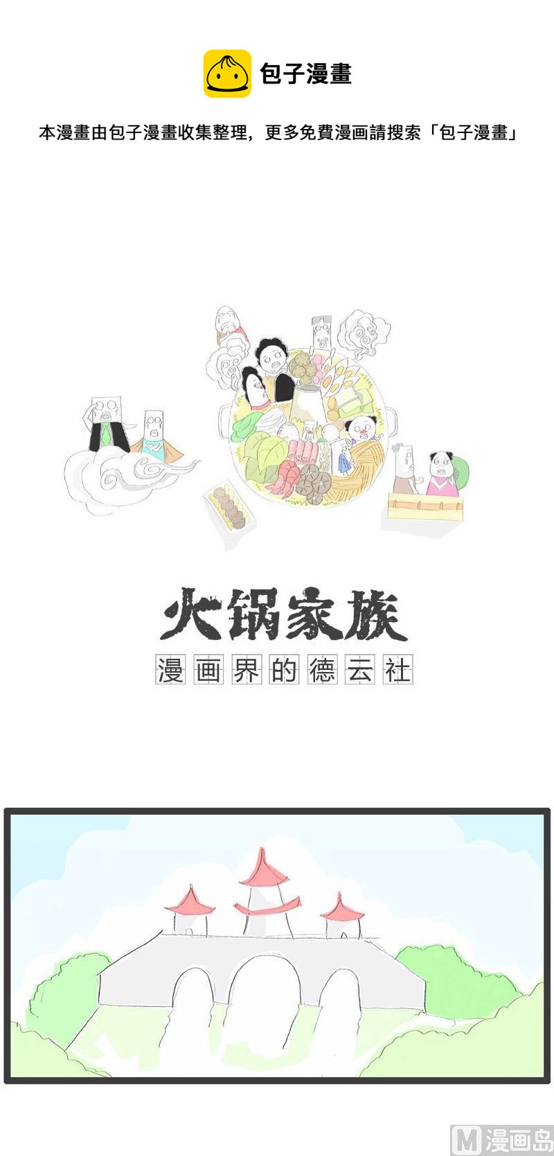 择偶条件0