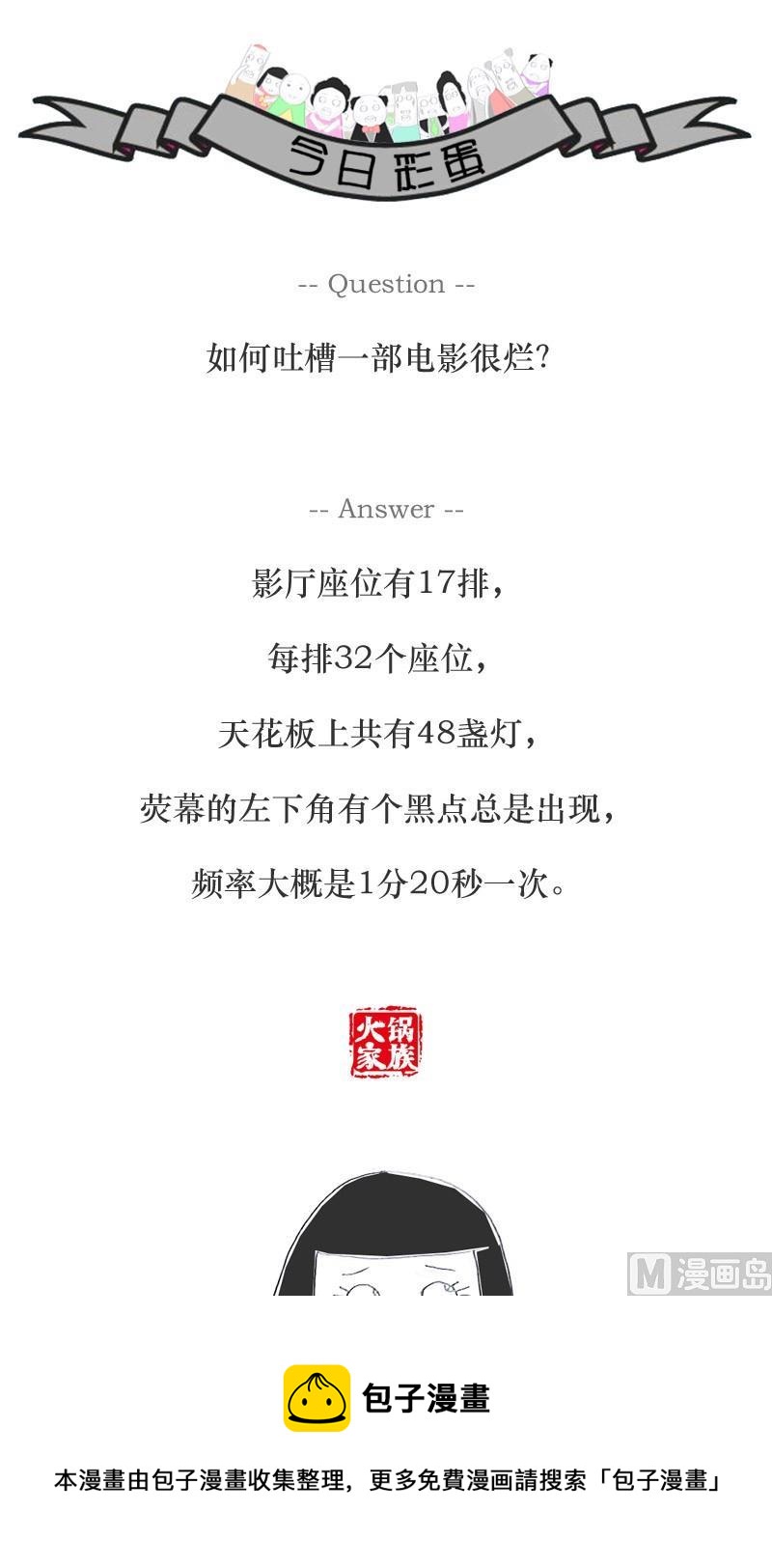 择偶条件5